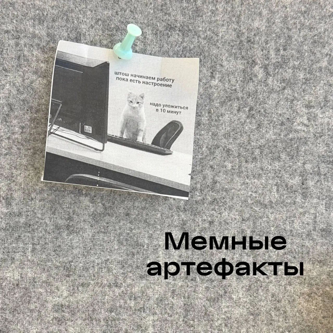 У меня гибридный формат работы, и мне очень нравится балансировать между домашними и офисными днями | Сетка — социальная сеть от hh.ru