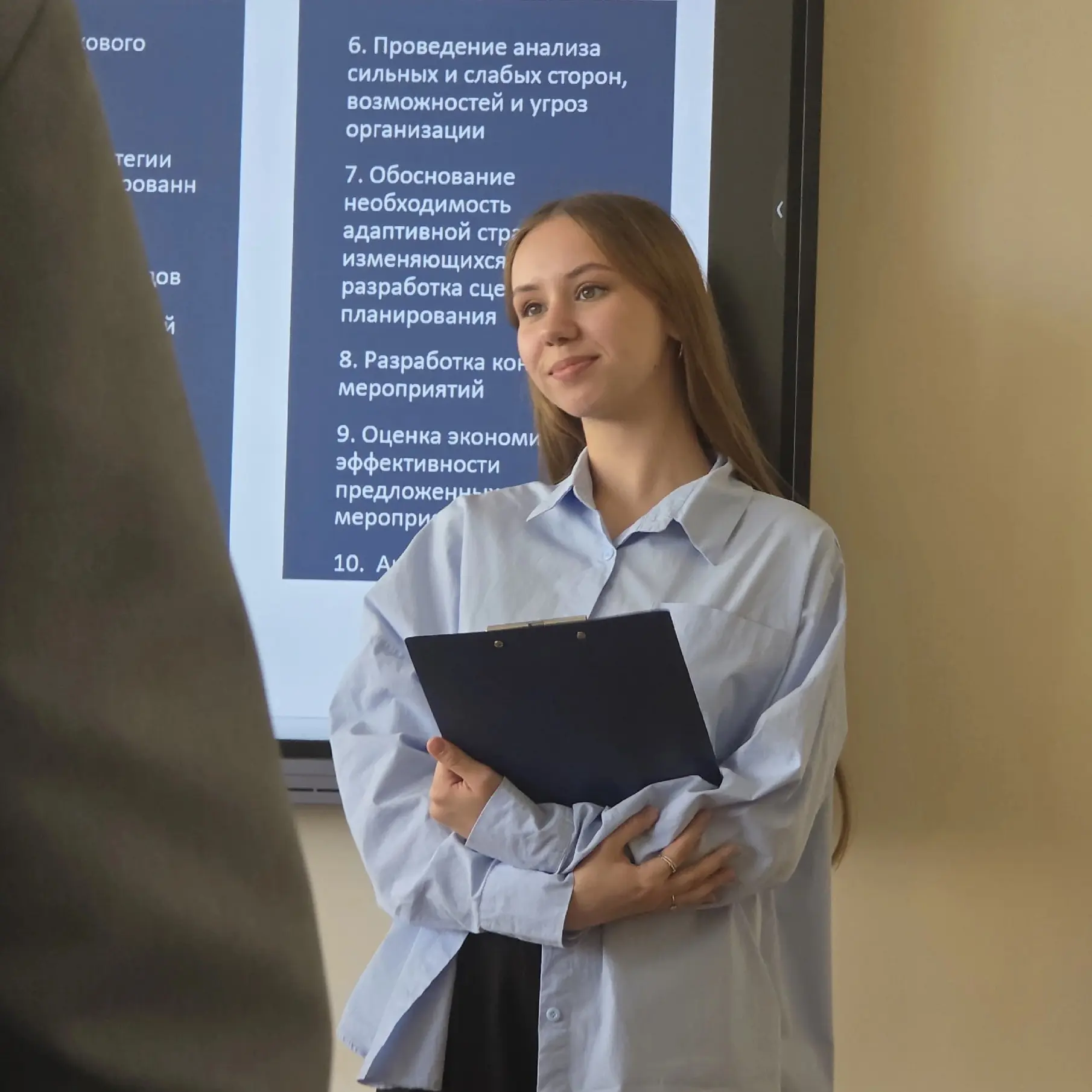 Софья Афанасьева