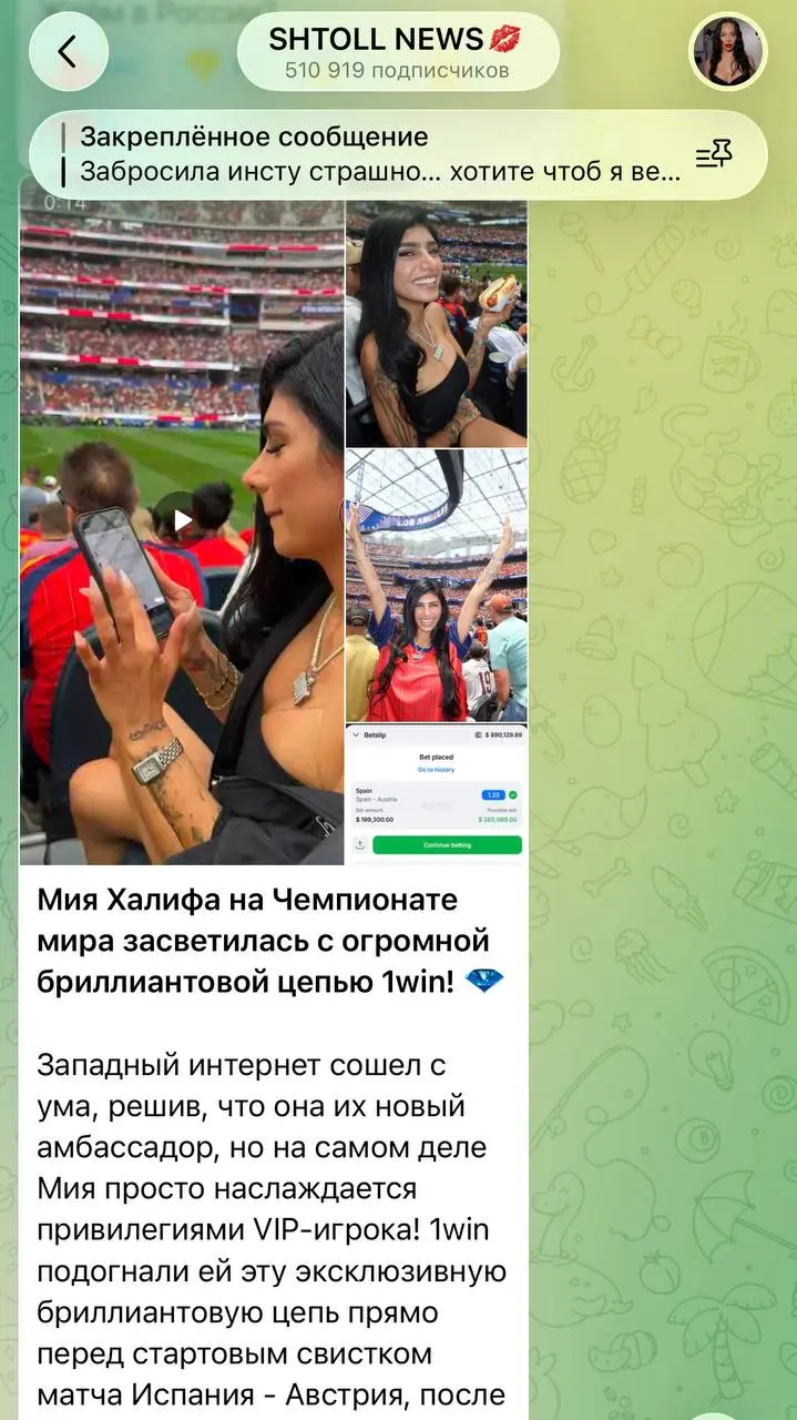 🔞 1win подписал Мию Халифу!
Легенда взрослого контента — вип игрок крипто-казино | Сетка — социальная сеть от hh.ru