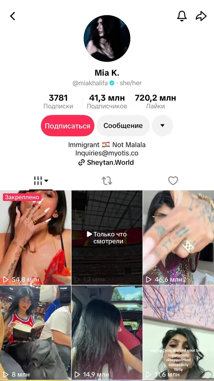 🔞 1win подписал Мию Халифу!
Легенда взрослого контента — вип игрок крипто-казино | Сетка — социальная сеть от hh.ru