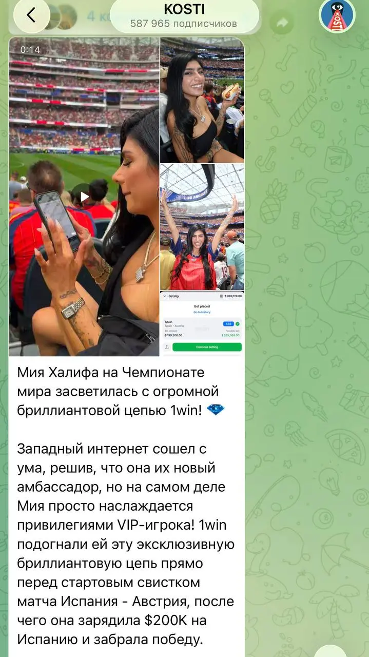 🔞 1win подписал Мию Халифу!
Легенда взрослого контента — вип игрок крипто-казино | Сетка — социальная сеть от hh.ru