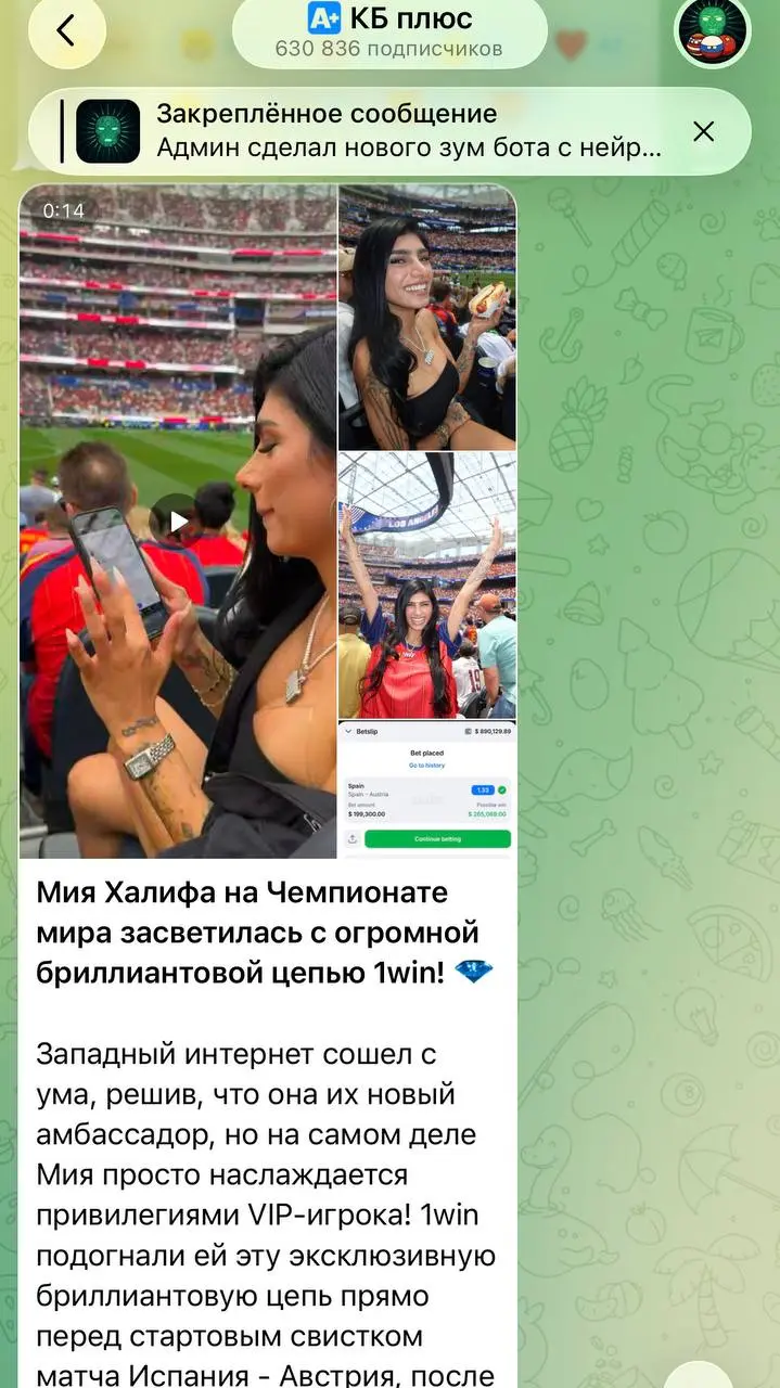 🔞 1win подписал Мию Халифу!
Легенда взрослого контента — вип игрок крипто-казино | Сетка — социальная сеть от hh.ru
