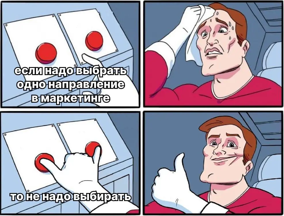 Ищу работу маркетологом, день 1 | Сетка — социальная сеть от hh.ru