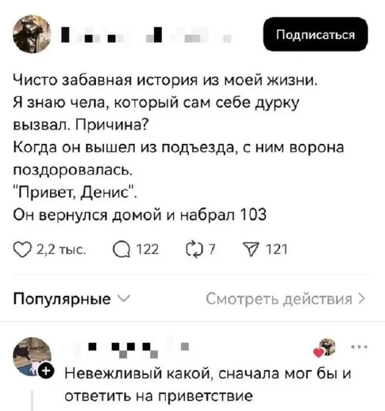 #psy | Сетка — социальная сеть от hh.ru