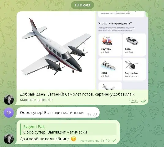 Даже возразить нечего 🙂
Дизайн-поддержка приложения LavantaRide. | Сетка — социальная сеть от hh.ru