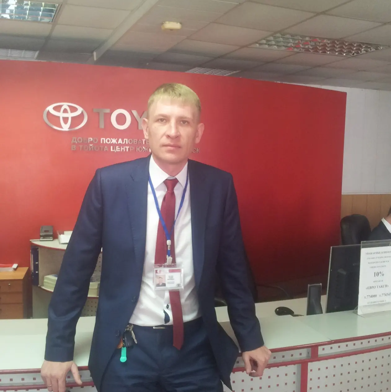 Network member avatar