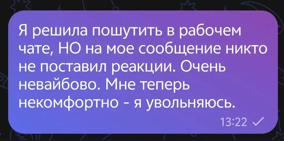 это весомо | Сетка — социальная сеть от hh.ru