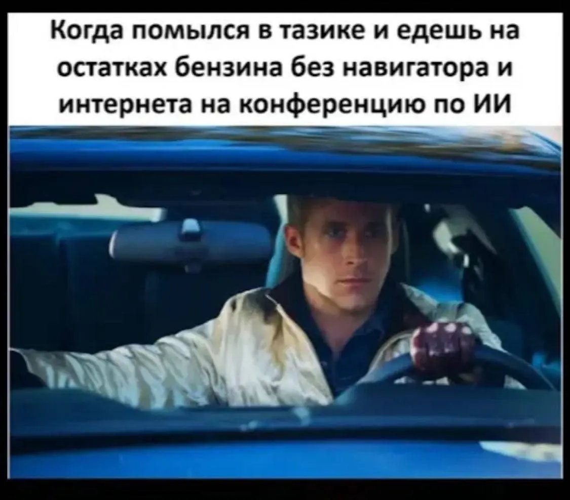 Мой обычный день в июле 2026 be like | Сетка — социальная сеть от hh.ru