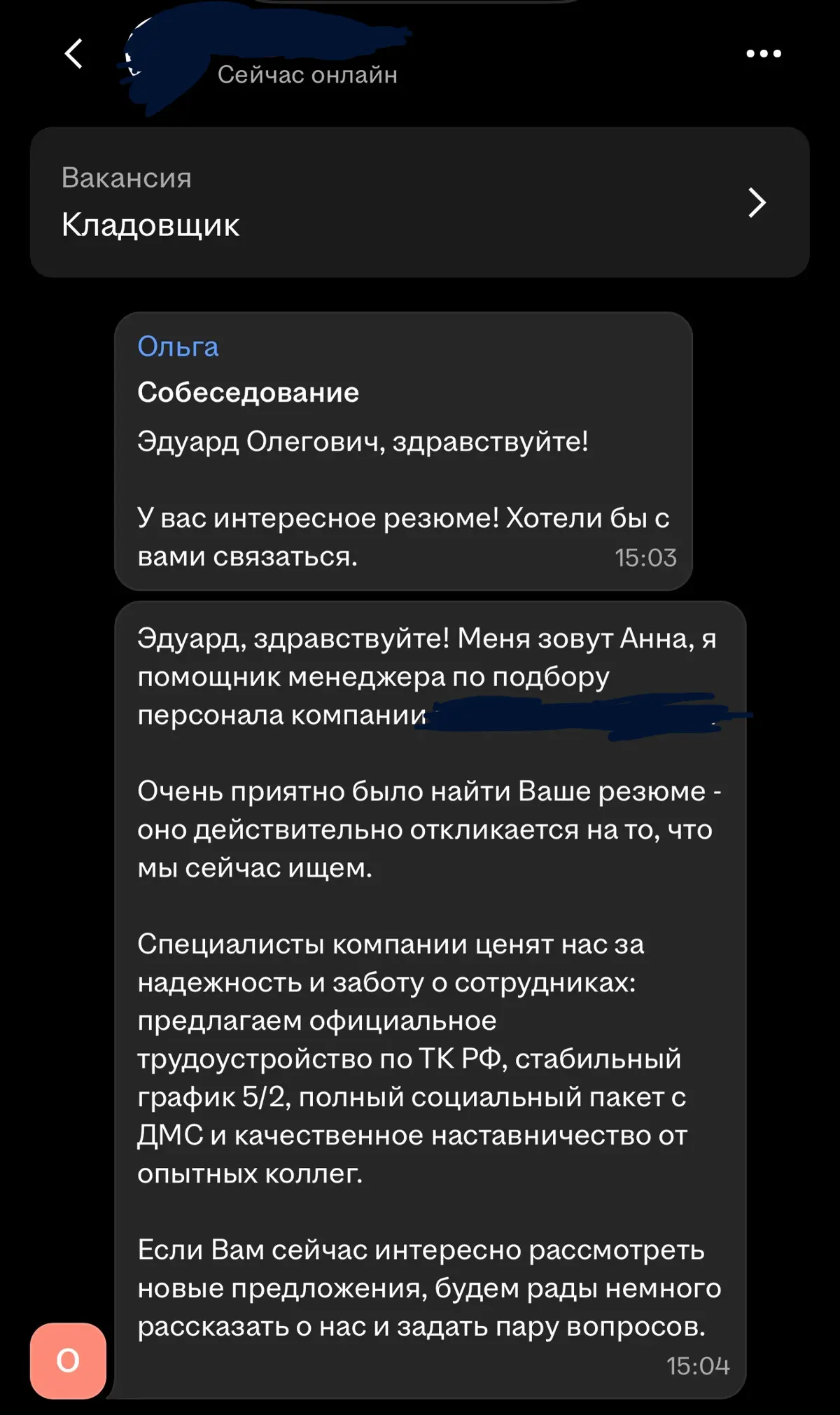 В резюме ты Лев Толстой! | Сетка — социальная сеть от hh.ru