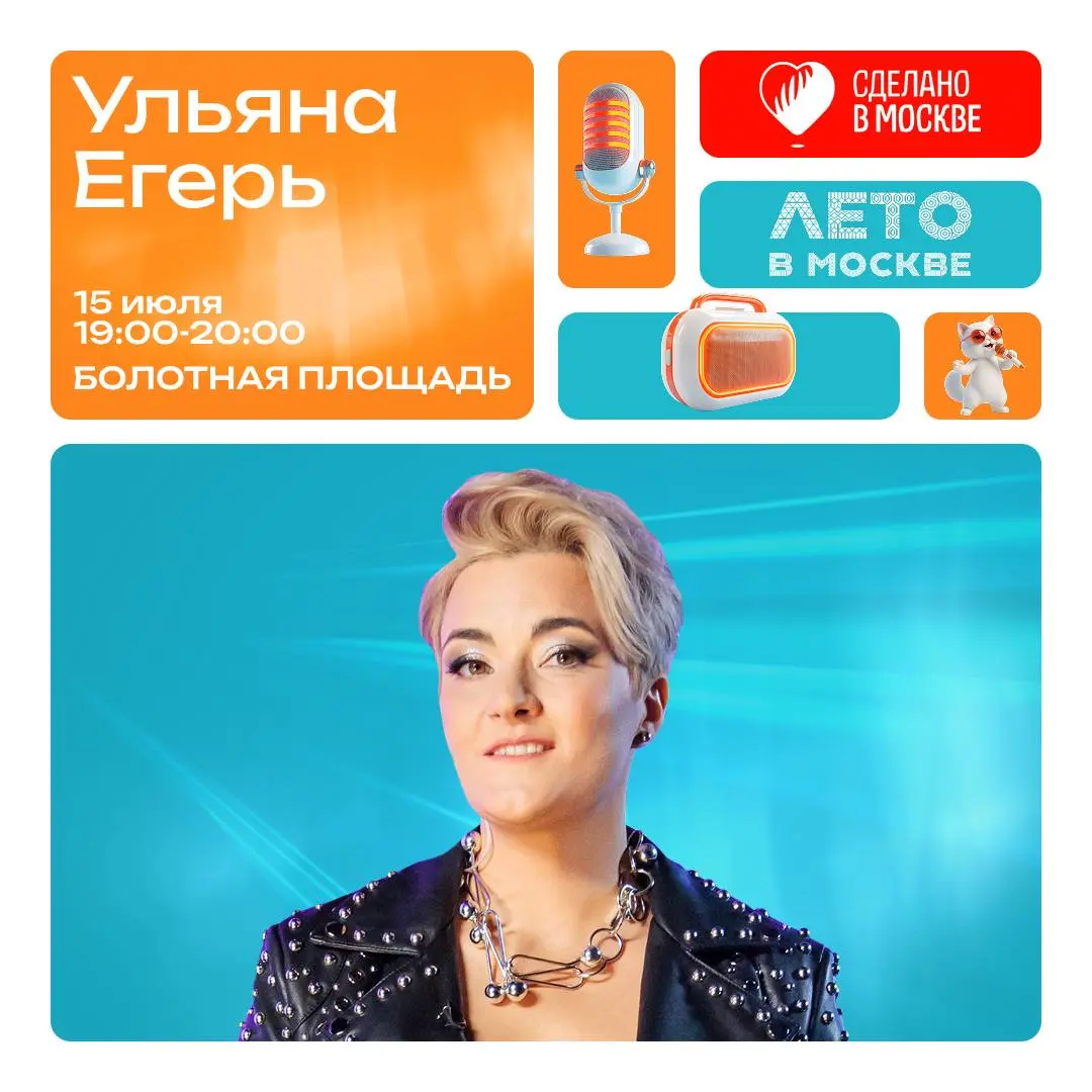 Теперь официально!
Мы с Ульяной приглашаем Вас на нашу вечеринку!
Танцы с вас, песни с нас 😉 | Сетка — социальная сеть от hh.ru