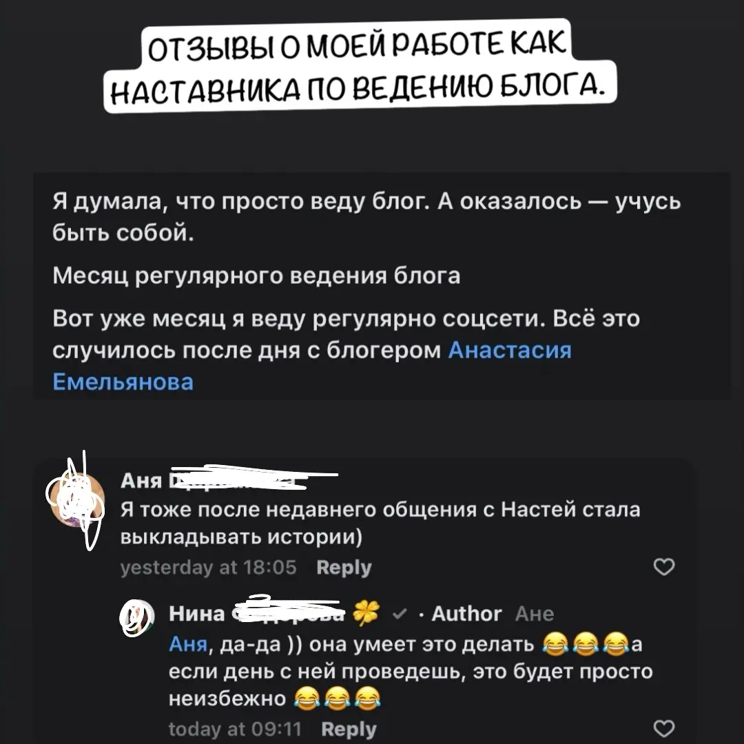 Отзывы Самопиар | Сетка — социальная сеть от hh.ru