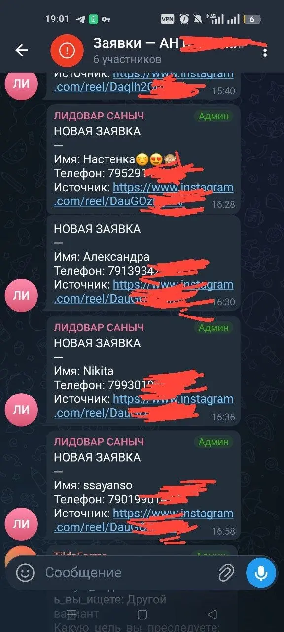 🔥 Пока пост делал, ещё 2 лида капнуло
В общем норм тема
В какой-нибудь мск можно на объем 500+ лидов за пару месяцев выйти
И для этого не надо бюджет увеличивать... | Сетка — социальная сеть от hh.ru