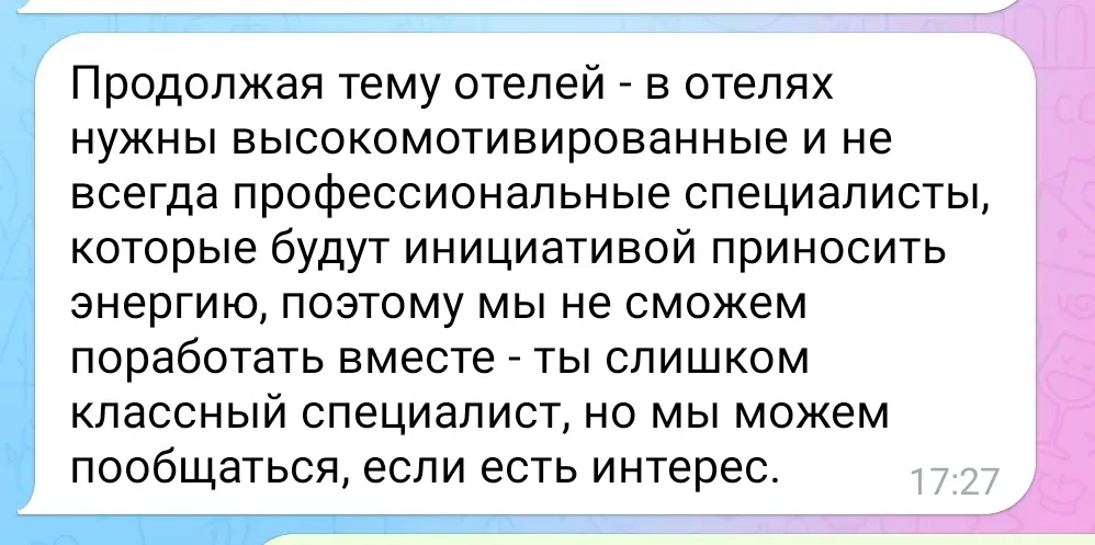 Когда ты классная | Сетка — социальная сеть от hh.ru