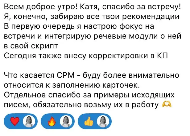 Восхищаюсь молодыми талантами, с очень большим удовольствием помогаю стать еще круче и радуюсь прогрессу🌷 | Сетка — социальная сеть от hh.ru