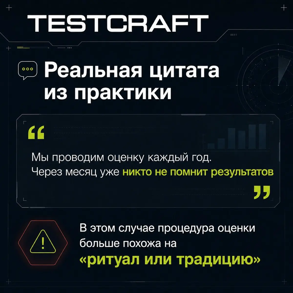 Отсутствие решений по результатам оценки | Сетка — социальная сеть от hh.ru