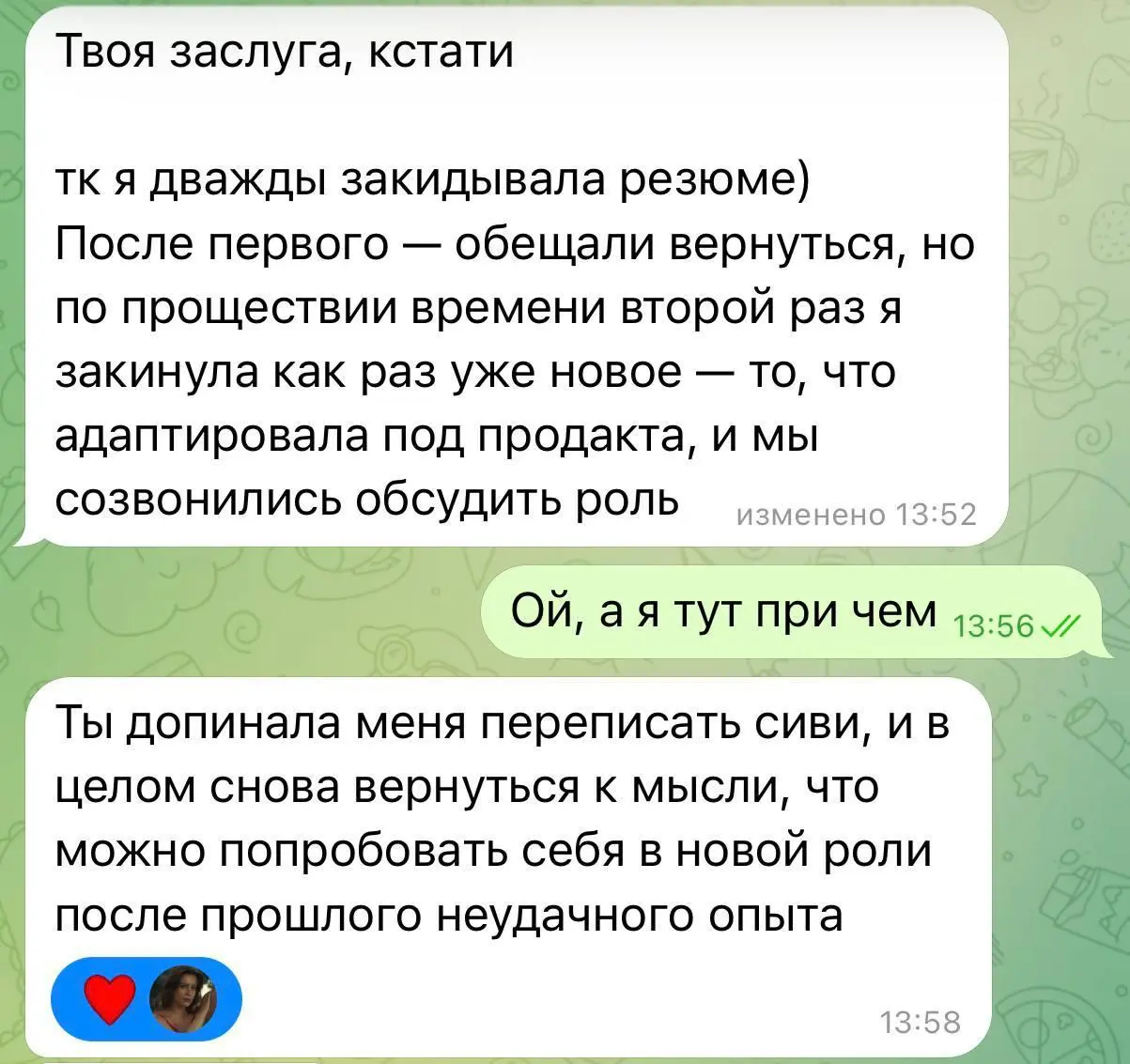 Так все-таки нанимают за потенциал или нет?
(не хочу давить на больное, знаю, что компании сейчас часто хотят человека точь-в-точь, и с опытом 10 лет, даже если 10 лет назад еще никто этим не занималс... | Сетка — социальная сеть от hh.ru