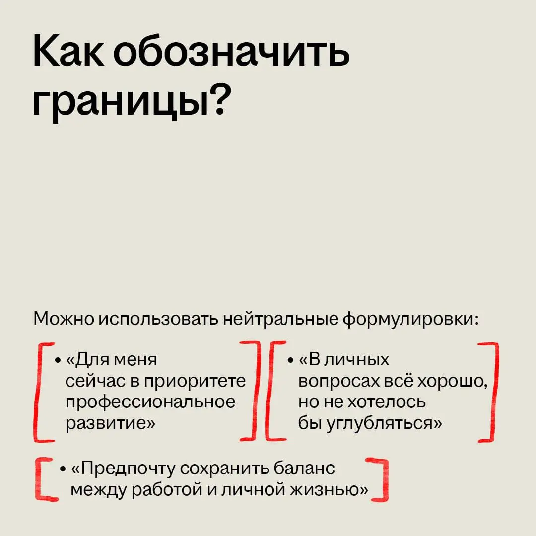 А знак зодиака у вас какой? 🤔
… и ещё пара неудобных вопросов, после которых собеседование внезапно начинает ощущаться как семейный ужин | Сетка — социальная сеть от hh.ru