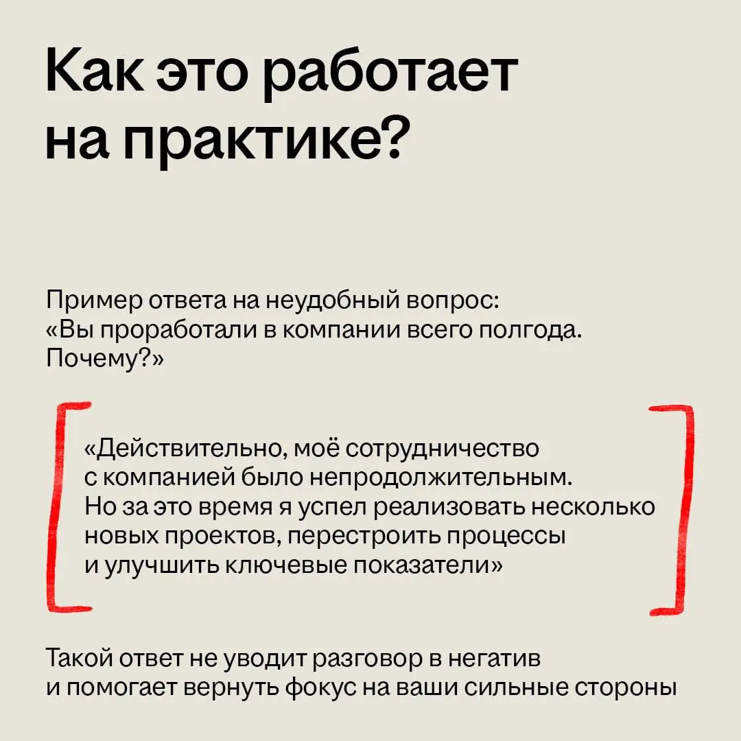А знак зодиака у вас какой? 🤔
… и ещё пара неудобных вопросов, после которых собеседование внезапно начинает ощущаться как семейный ужин | Сетка — социальная сеть от hh.ru
