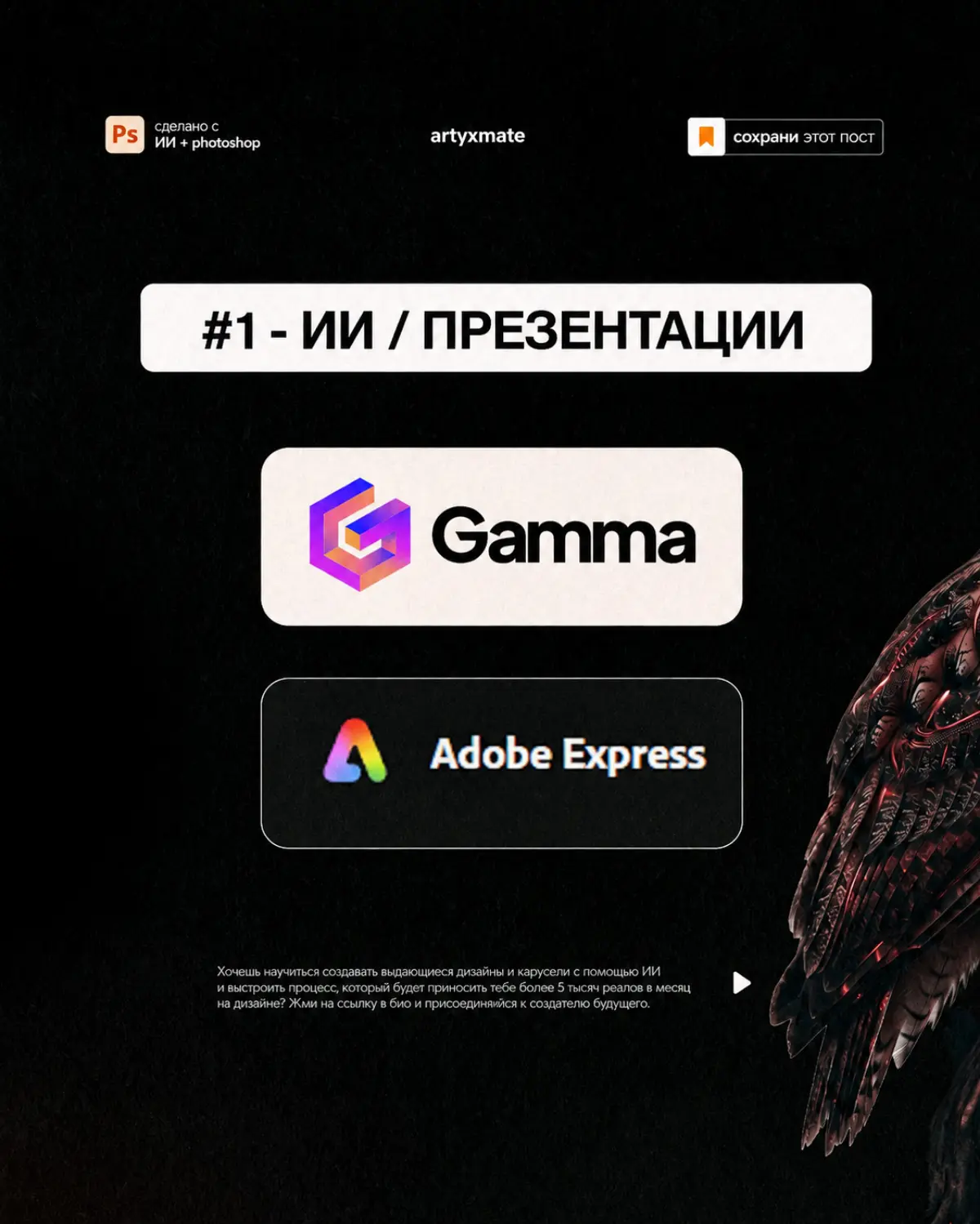 Лучшие инструменты ИИ | Сетка — социальная сеть от hh.ru