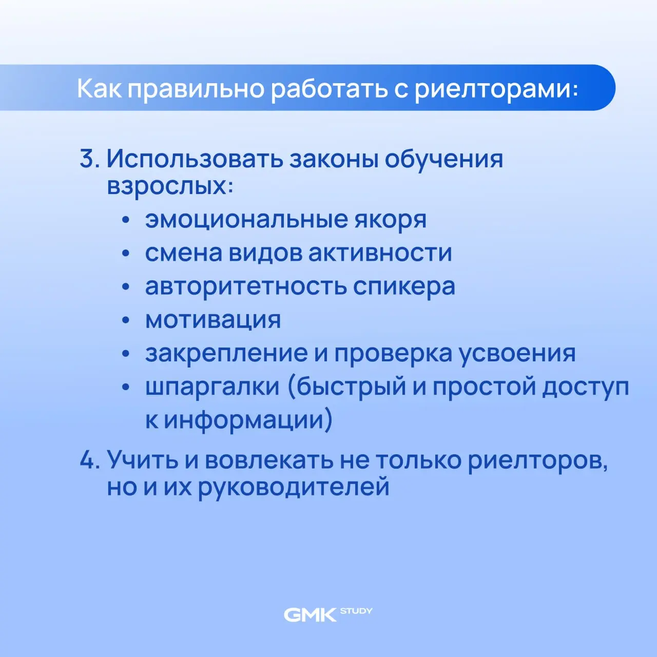 Битва комиссий
Прочитайте, прежде чем повышать ставку агентам
Ситуация: один город, два девелопера ⬇️
✨ Первый платит риелторам 3,5% комиссии, это самая высокая ставка на региональном рынке | Сетка — социальная сеть от hh.ru