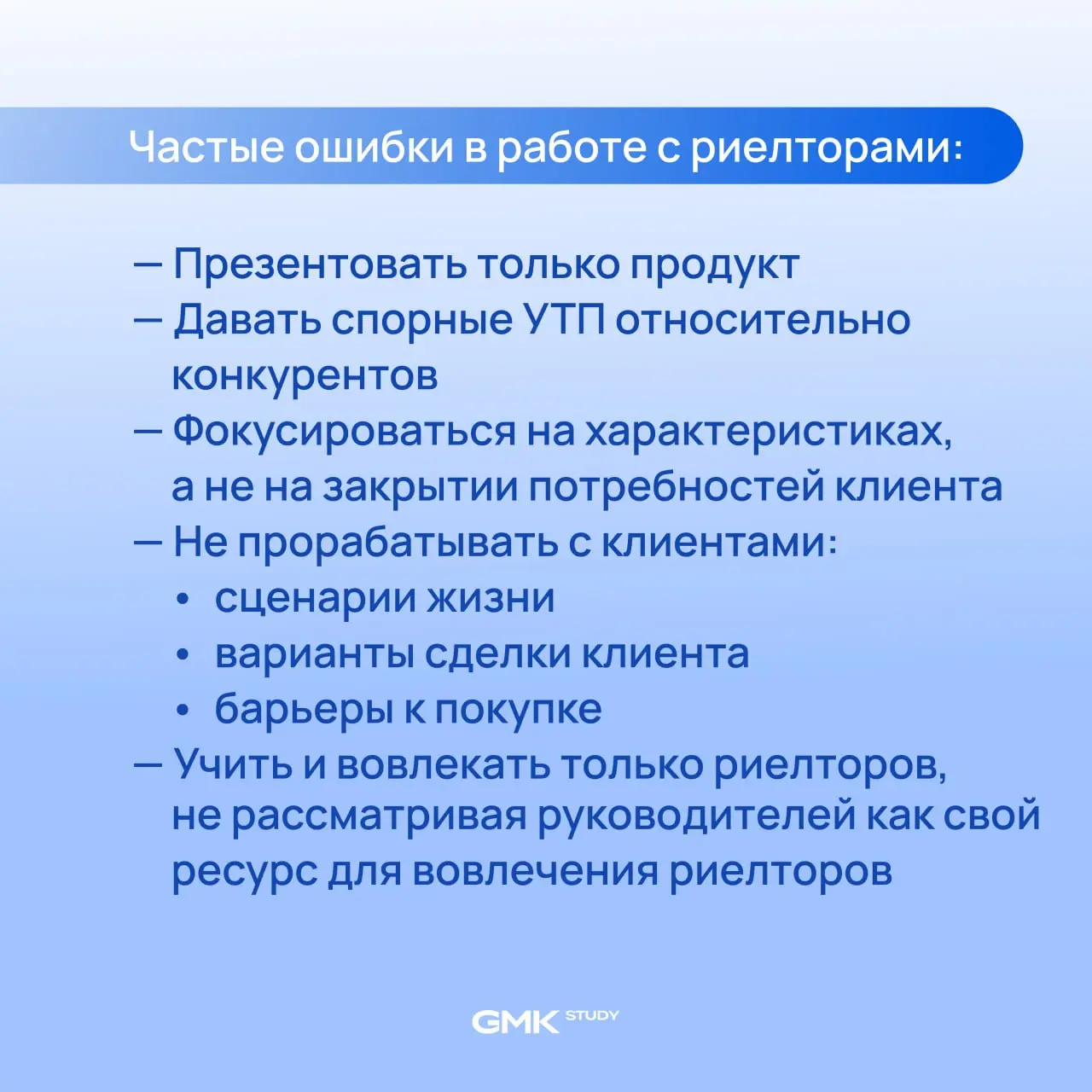 Битва комиссий
Прочитайте, прежде чем повышать ставку агентам
Ситуация: один город, два девелопера ⬇️
✨ Первый платит риелторам 3,5% комиссии, это самая высокая ставка на региональном рынке | Сетка — социальная сеть от hh.ru