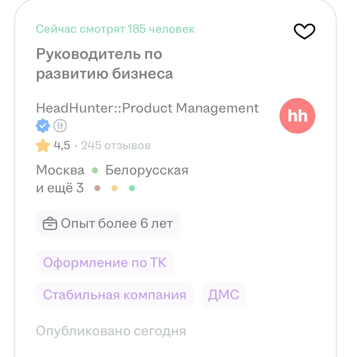 hh решили что-то новое придумать? Или поняли, что дела идут не в ту сторону?🧐🧐🧐
https://hh.ru/vacancy/135144820?from=share\ios | Сетка — социальная сеть от hh.ru