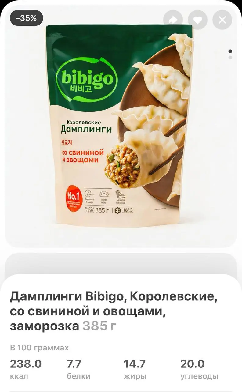 Если бы меня попросили выбрать единственные пельмени, которые я буду есть до конца жизни, я бы точно взяла эти!
Идеальное соотношение КБЖУ, потрясающий состав, и при этом, они невероятно вкусные (особ... | Сетка — социальная сеть от hh.ru