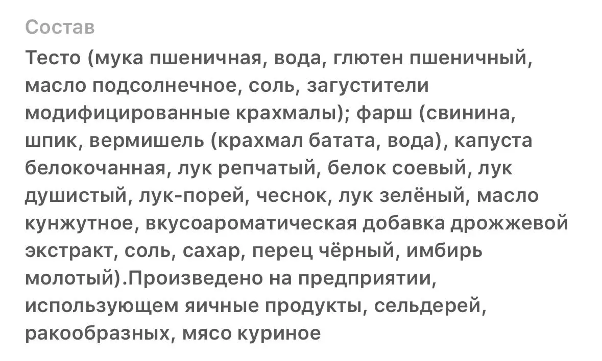 Если бы меня попросили выбрать единственные пельмени, которые я буду есть до конца жизни, я бы точно взяла эти!
Идеальное соотношение КБЖУ, потрясающий состав, и при этом, они невероятно вкусные (особ... | Сетка — социальная сеть от hh.ru