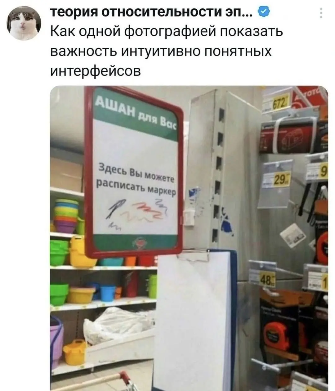 Сетка — социальная сеть от hh.ru