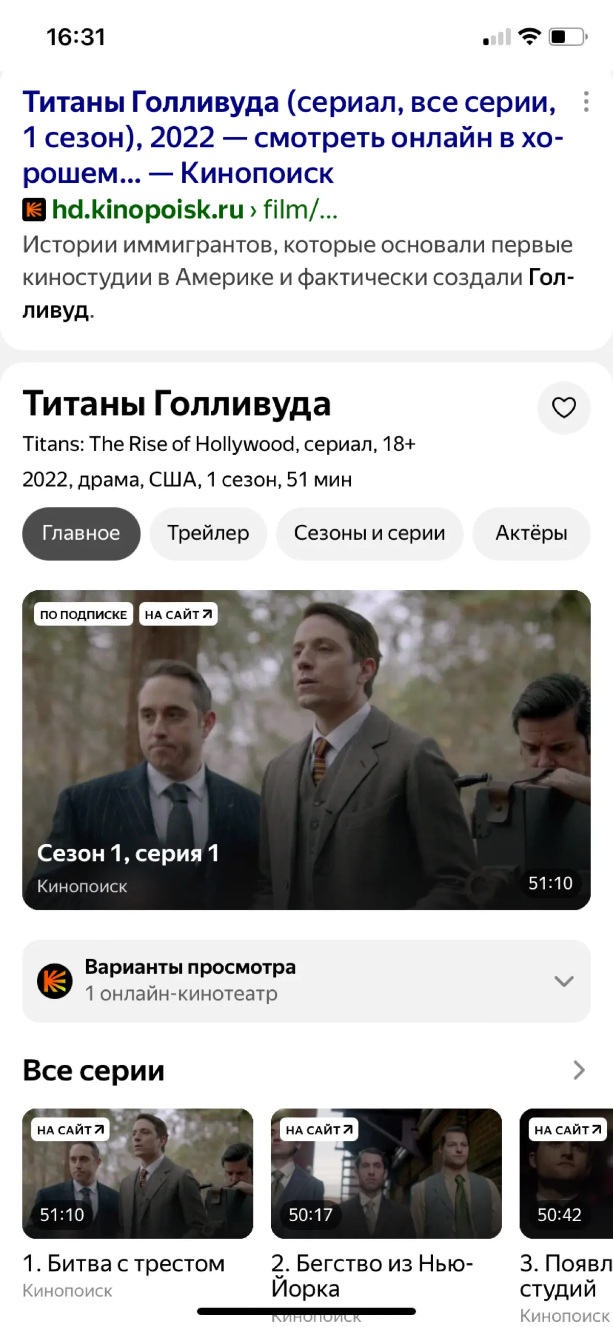 Если вы вдруг разнылись | Сетка — социальная сеть от hh.ru
