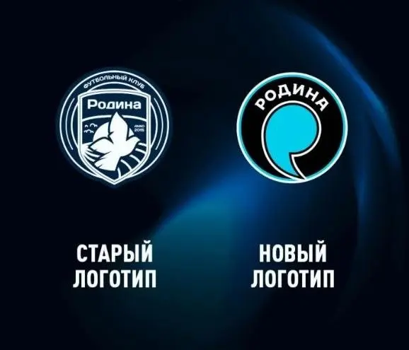 Обновление бренду клуба по футболу «РОДИНА»
#дизайнобл
Скупые фразы не передают весь масштаб обновлений
Автор: студия Лебедева
Траектория движения летящего мяча словно моментально фиксируется в решающ... | Сетка — социальная сеть от hh.ru