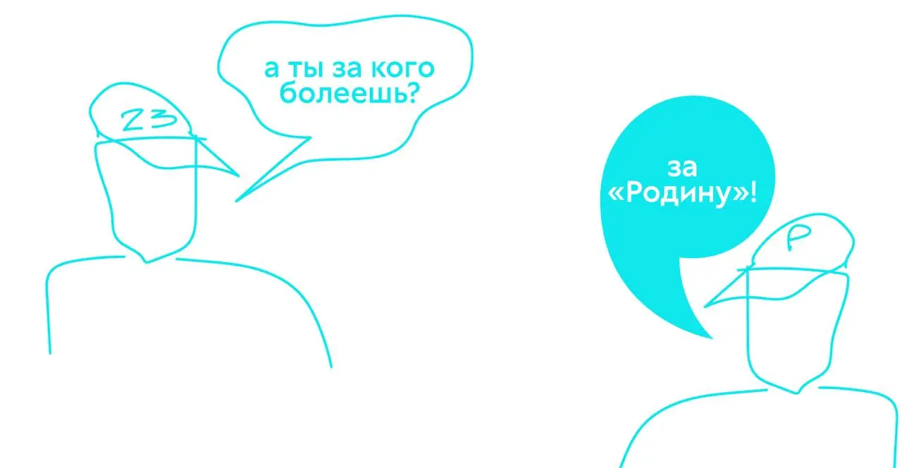 Обновление бренду клуба по футболу «РОДИНА»
#дизайнобл
Скупые фразы не передают весь масштаб обновлений
Автор: студия Лебедева
Траектория движения летящего мяча словно моментально фиксируется в решающ... | Сетка — социальная сеть от hh.ru