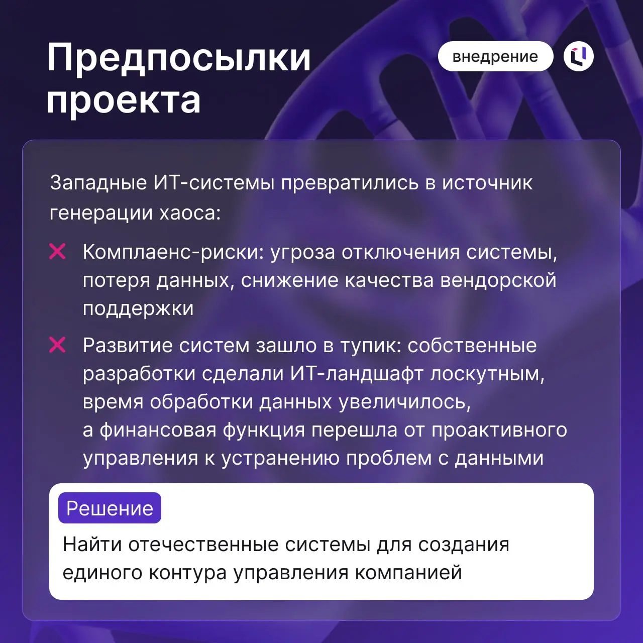 Как ускорить подготовку прогнозных сценариев в 3 раза
В новом кейсе «НИЖФАРМ» рассказываем, как компании удалось:
✔️ перенести управленческую отчетность из Anaplan в Optimacros;
✔️ создать единый конт... | Сетка — социальная сеть от hh.ru