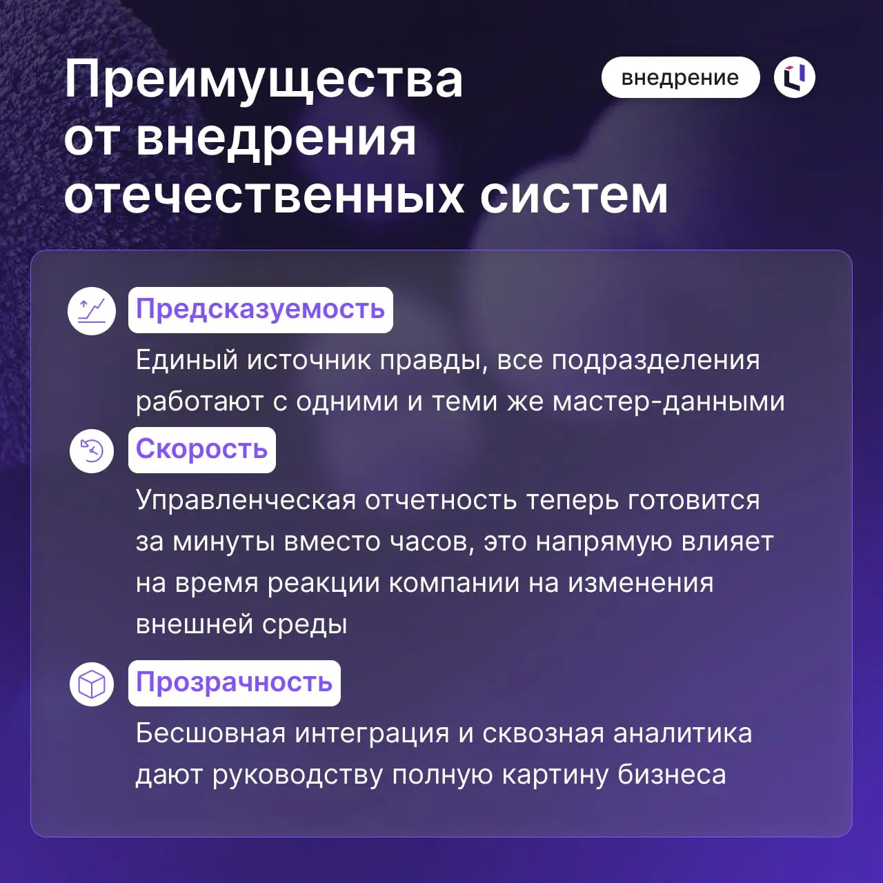 Как ускорить подготовку прогнозных сценариев в 3 раза
В новом кейсе «НИЖФАРМ» рассказываем, как компании удалось:
✔️ перенести управленческую отчетность из Anaplan в Optimacros;
✔️ создать единый конт... | Сетка — социальная сеть от hh.ru