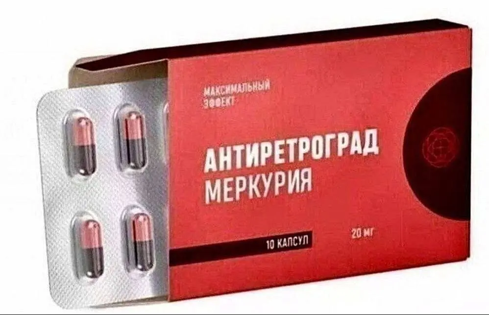 Противокручинное 💊
Принимать утром и вечером, курс 10 дней (до 23 июля включительно) | Сетка — социальная сеть от hh.ru
