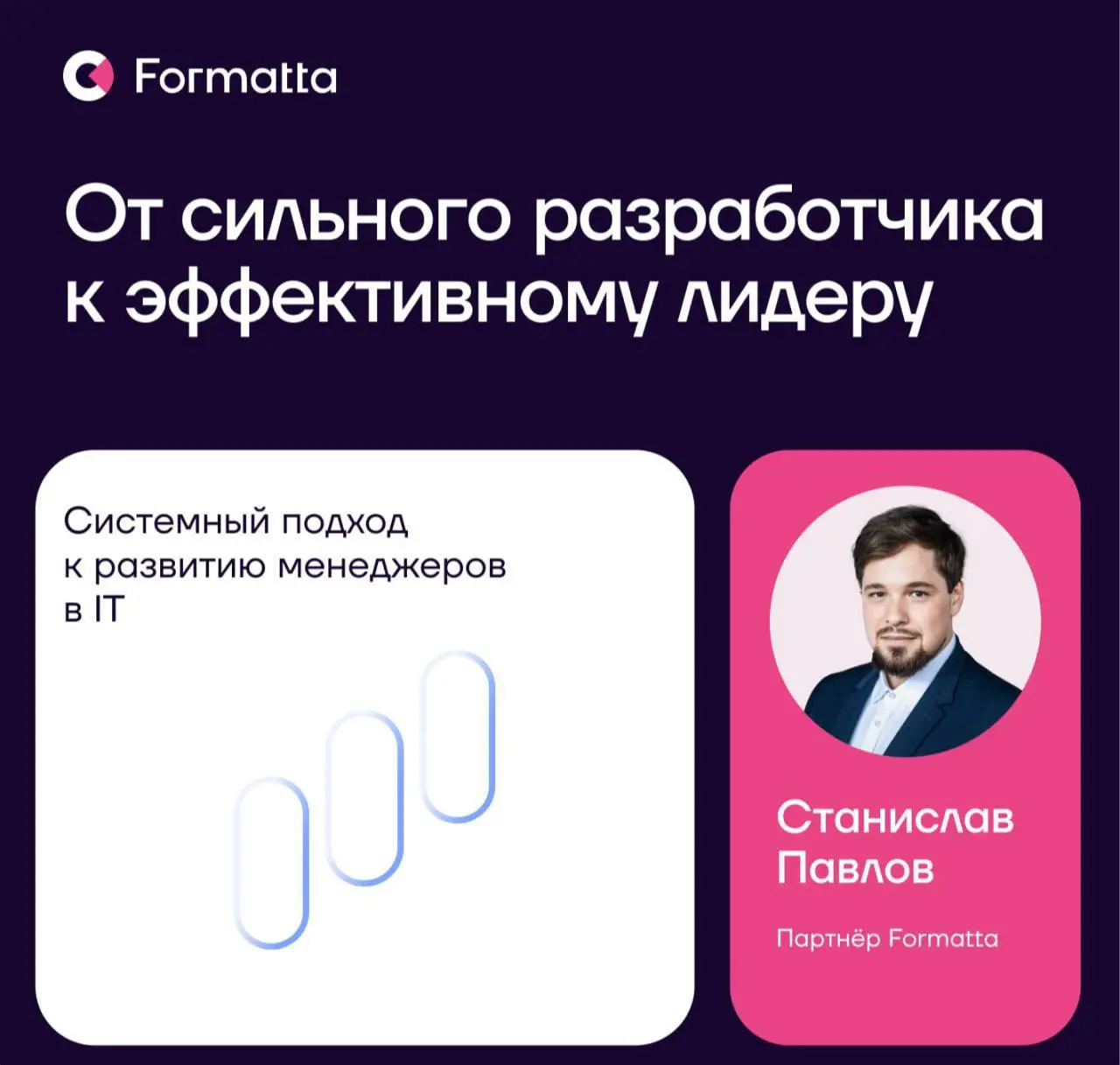 Перед запуском программы развития руководителей полезно проверить четыре вещи:
🟣диагностика помогает понять стартовую точку, а не воспринимается как экзамен
🟣после обратной связи человеку понятен след... | Сетка — социальная сеть от hh.ru