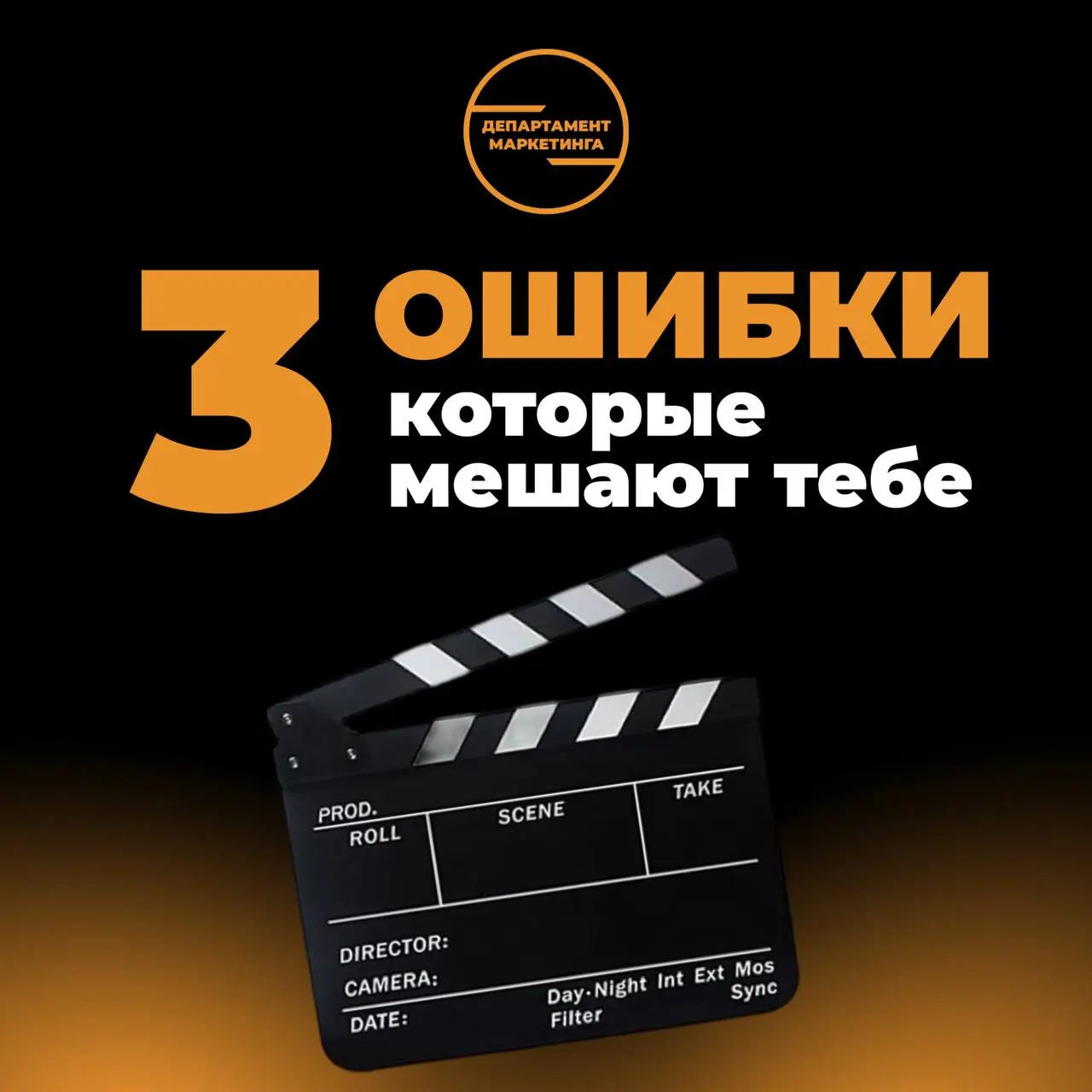 Три ошибки, которые я вижу в 8 из 10 Reels от риелторов и застройщиков:
1. Начало с приветствия. «Привет, друзья, сегодня покажу вам...» — это минус 40% удержания в первые 3 секунды | Сетка — социальная сеть от hh.ru