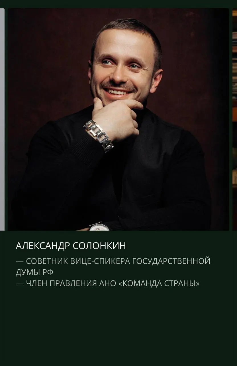 Коллеги, Комитет по бизнесу создали свой сайт.
Эксперты, которые приобретают спикерство или выставочные места, будут там навечно
https://souzbiz.ru/ | Сетка — социальная сеть от hh.ru