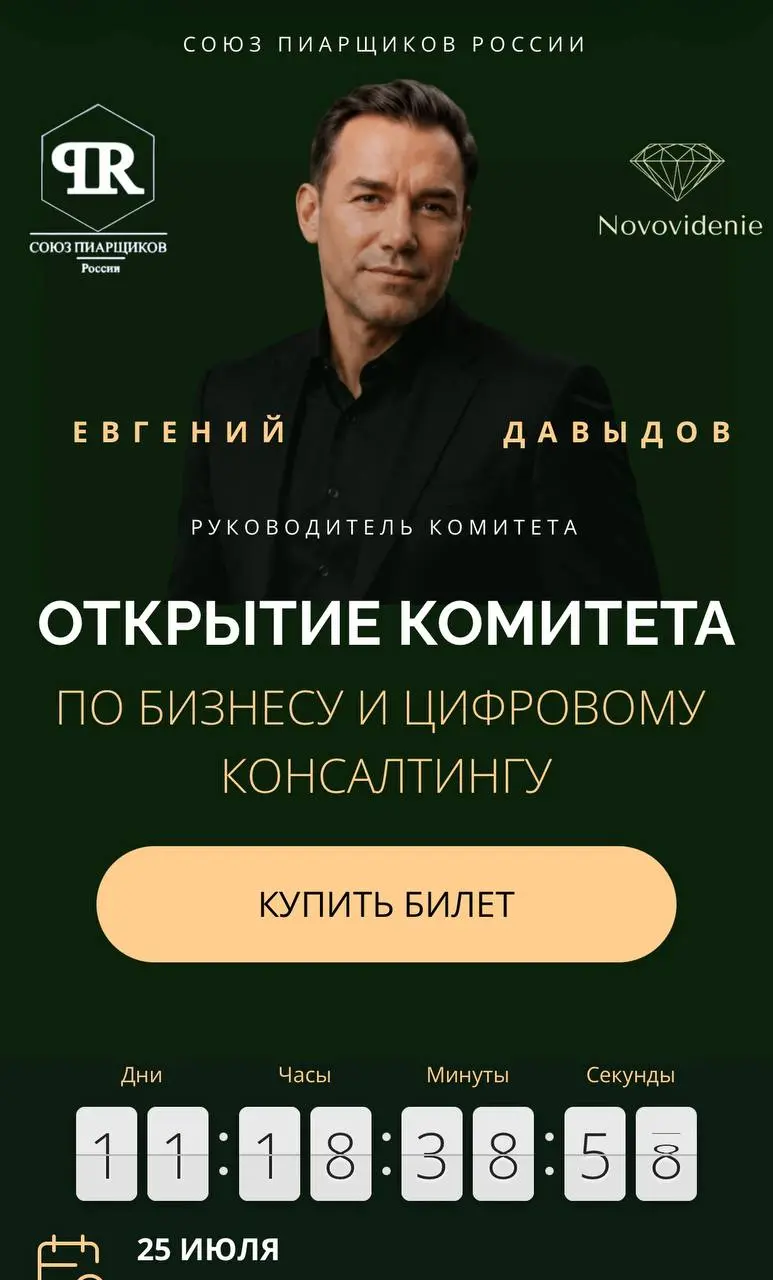 Коллеги, Комитет по бизнесу создали свой сайт.
Эксперты, которые приобретают спикерство или выставочные места, будут там навечно
https://souzbiz.ru/ | Сетка — социальная сеть от hh.ru