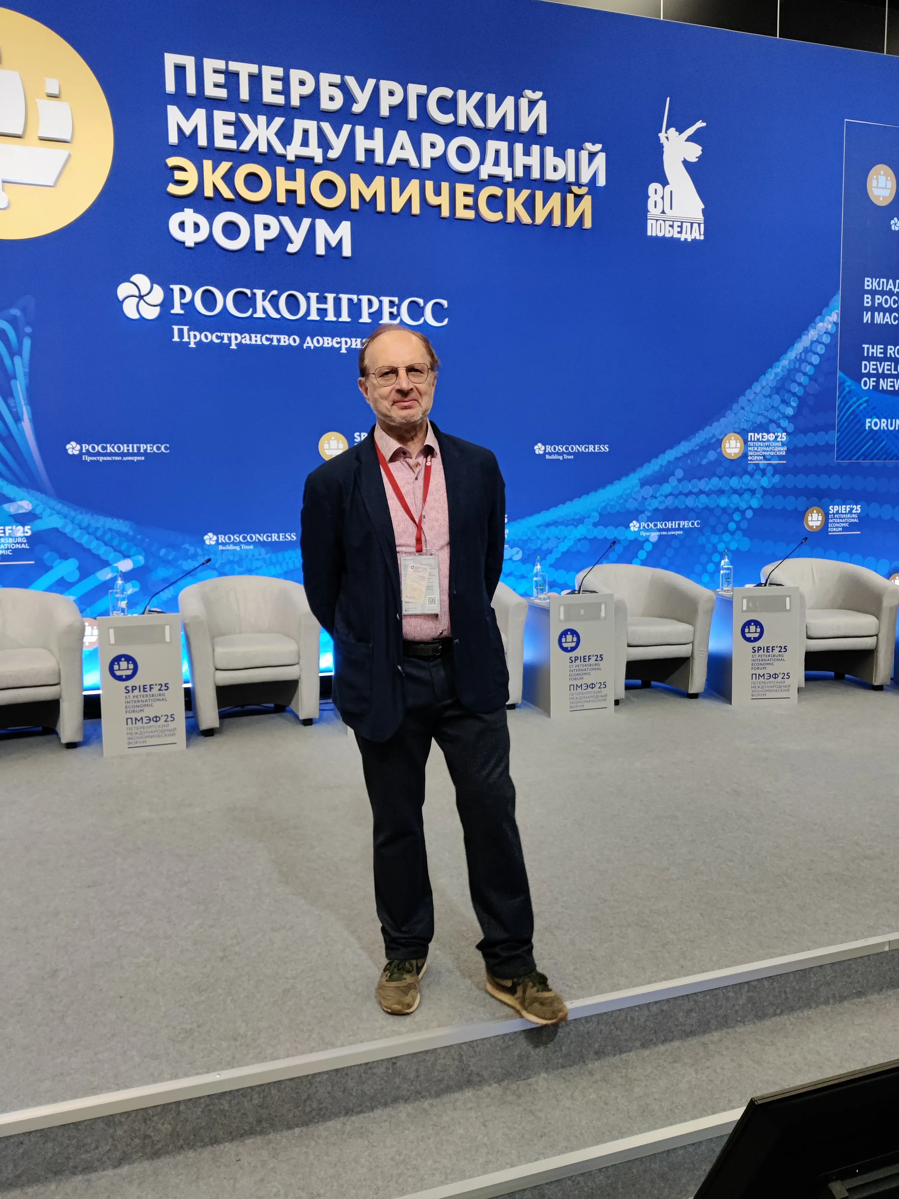 Александр Качеров