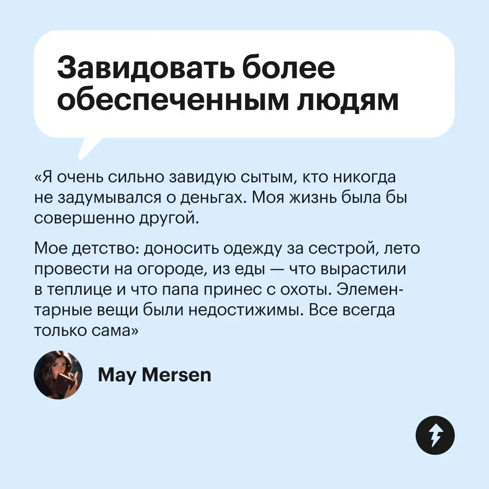 👨‍👩‍👧‍👦 Как говорить с детьми про деньги (чтобы они знали, что с ними делать, когда станут взрослыми)
#финграм | Сетка — социальная сеть от hh.ru