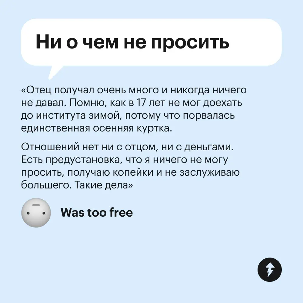 👨‍👩‍👧‍👦 Как говорить с детьми про деньги (чтобы они знали, что с ними делать, когда станут взрослыми)
#финграм | Сетка — социальная сеть от hh.ru