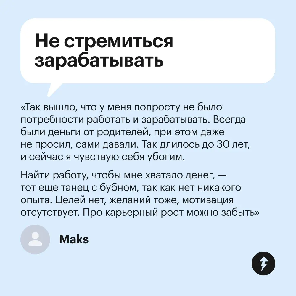 👨‍👩‍👧‍👦 Как говорить с детьми про деньги (чтобы они знали, что с ними делать, когда станут взрослыми)
#финграм | Сетка — социальная сеть от hh.ru