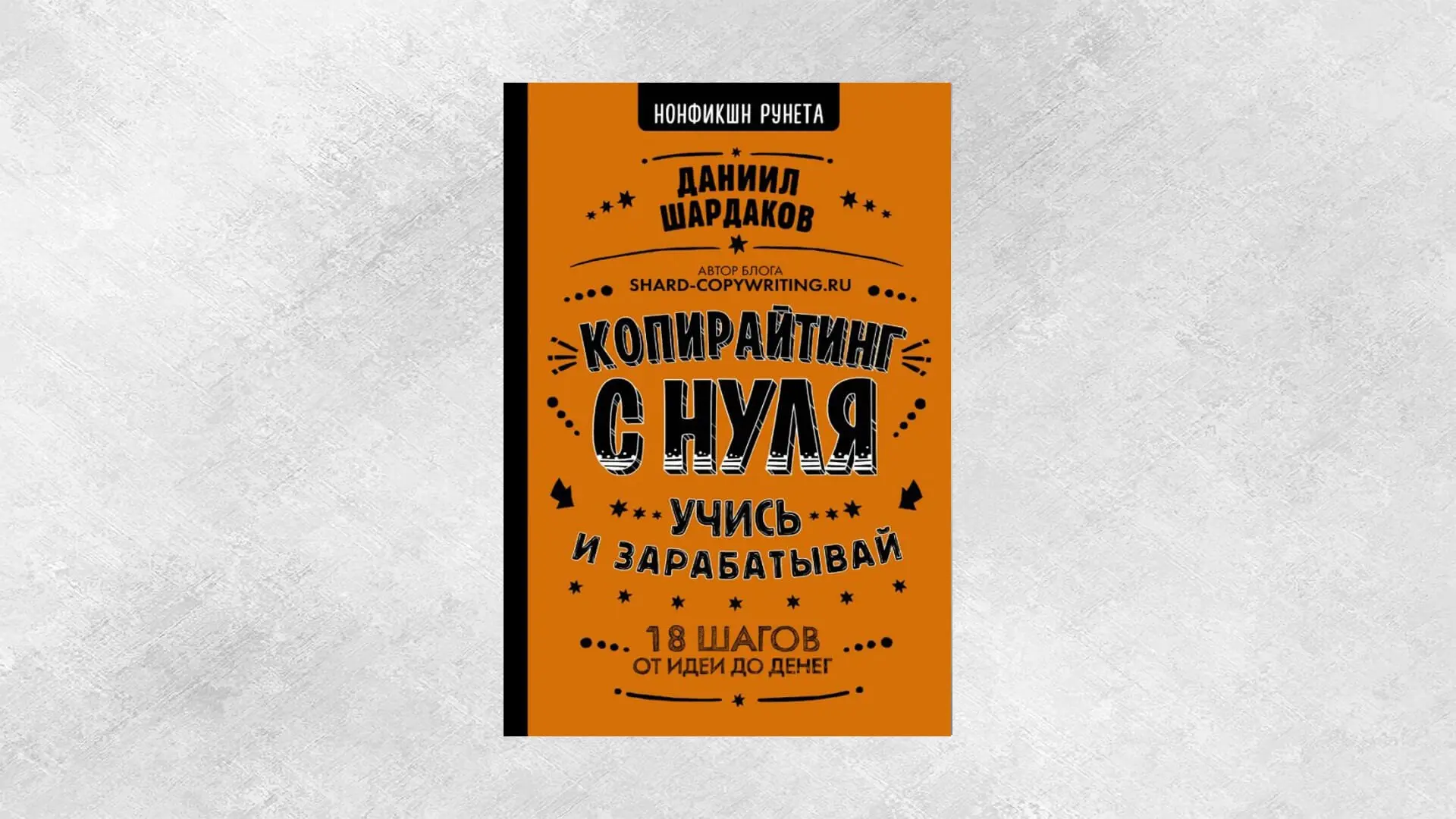 Почти в каждой сфере есть свои ювелиры | Сетка — социальная сеть от hh.ru