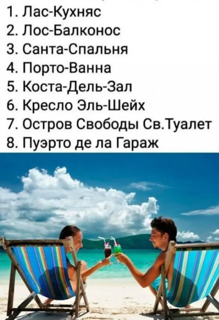 📢‼️Горячие путёвки лета 2026‼️ | Сетка — социальная сеть от hh.ru