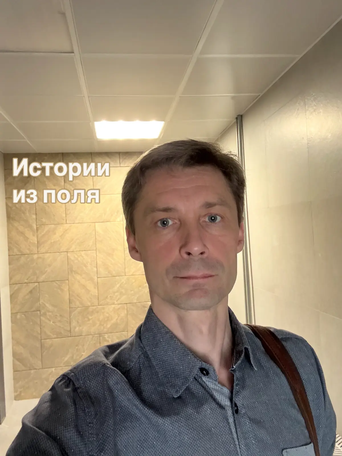 ИСТОРИИ из ПОЛЯ | Сетка — социальная сеть от hh.ru