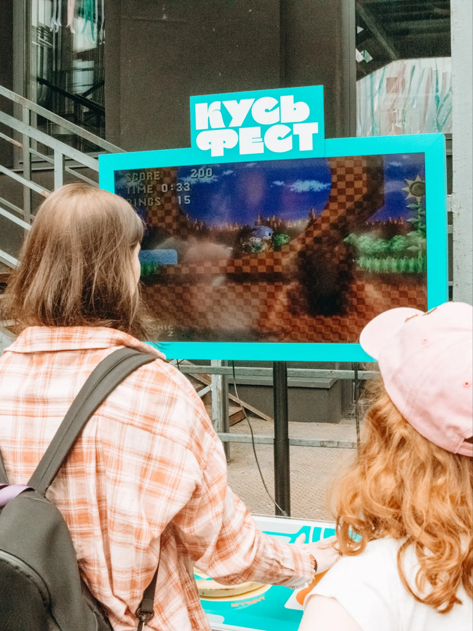 А вы когда-нибудь играли в игры при помощи фруктов? А на Кусь Фесте можно было это сделать. | Сетка — социальная сеть от hh.ru