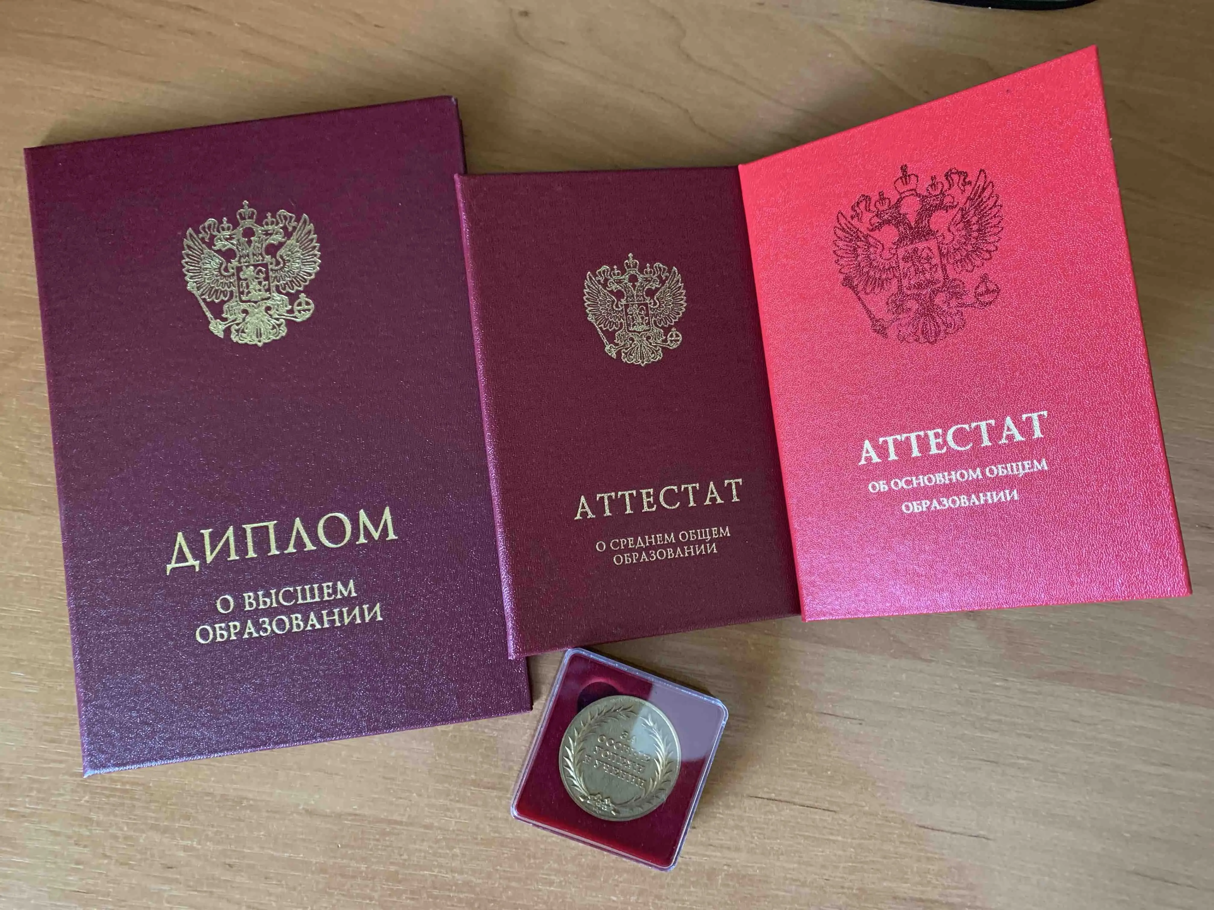 Александр Мищан