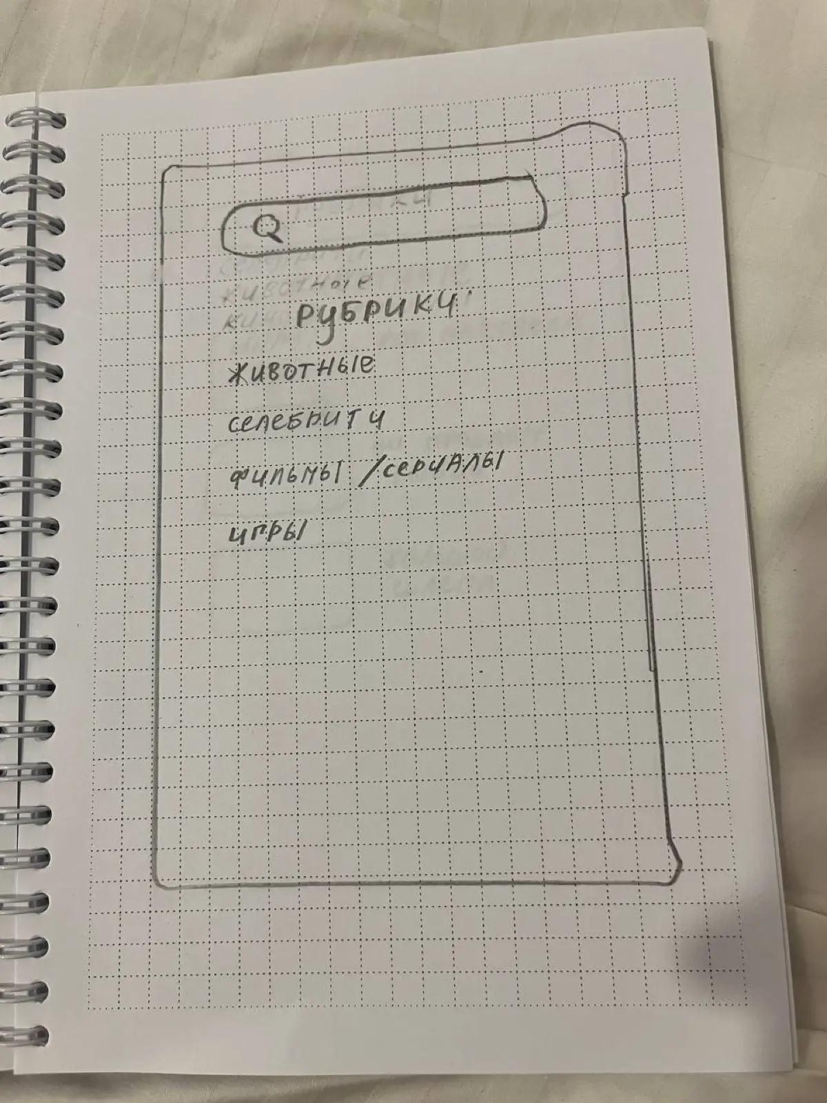 Получаю первые отзывы на приложение. Спасибо всем, кто тестит и пишет. Есть и положительная ОС, и баги (куда без них) — всё бережно собираю в бэклог, буду чинить и допиливать | Сетка — социальная сеть от hh.ru