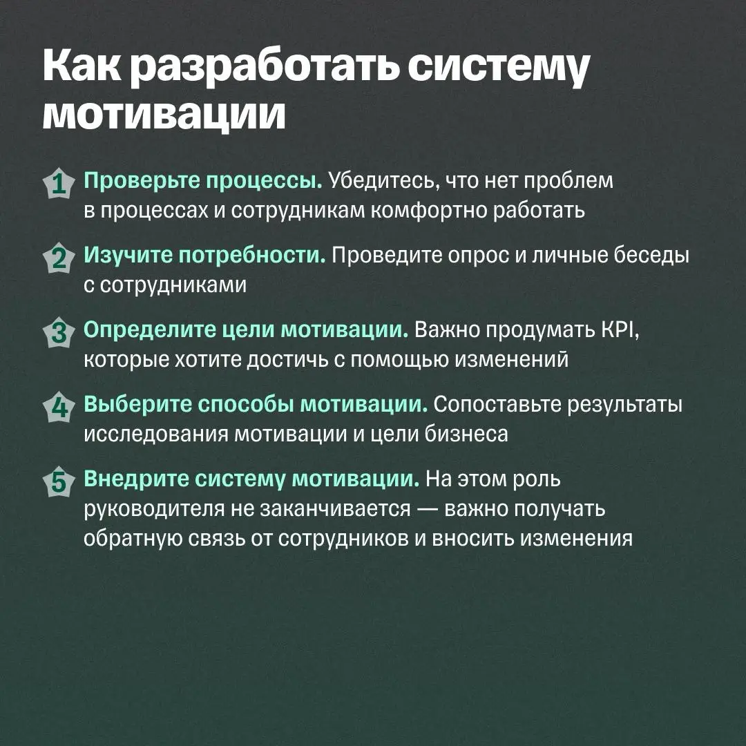 Только зарплаты недостаточно? Как мотивировать сотрудников | Сетка — социальная сеть от hh.ru